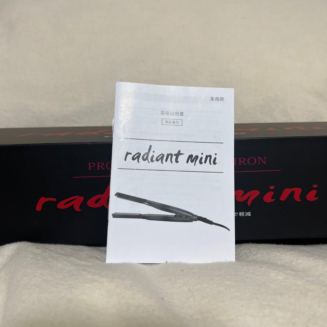 ラディアント シルクプロヘアアイロン