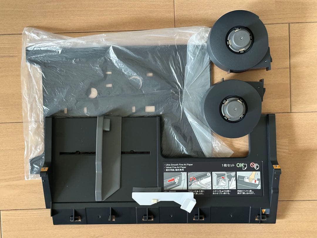 動作品 付属品完備 EPSON PX-G5300 インクジェットA3ノビ 顔料