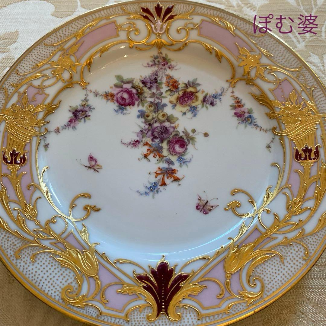 ★【ドレスデン】金彩 金盛 金張／上金彩皿 プレート ２枚「果物と金彩の皿」