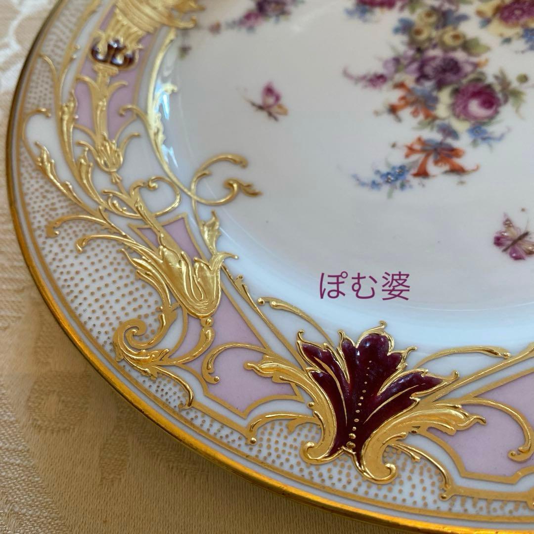★【ドレスデン】金彩 金盛 金張／上金彩皿 プレート ２枚「果物と金彩の皿」