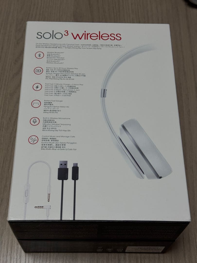 【即購入OK】beats solo3 wireless シルバー