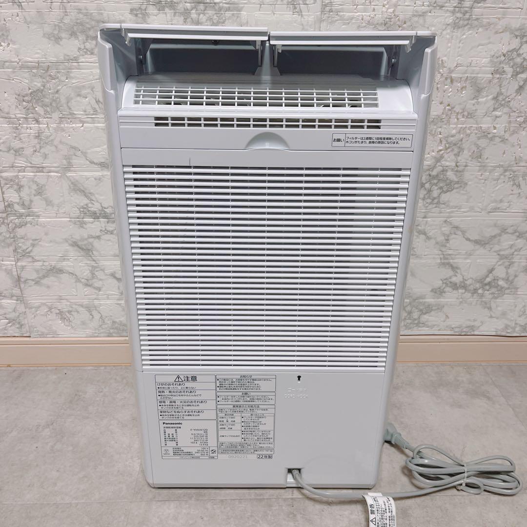 【美品】パナソニック衣類乾燥除湿機F-YHVX120 ナノイーX2022年製