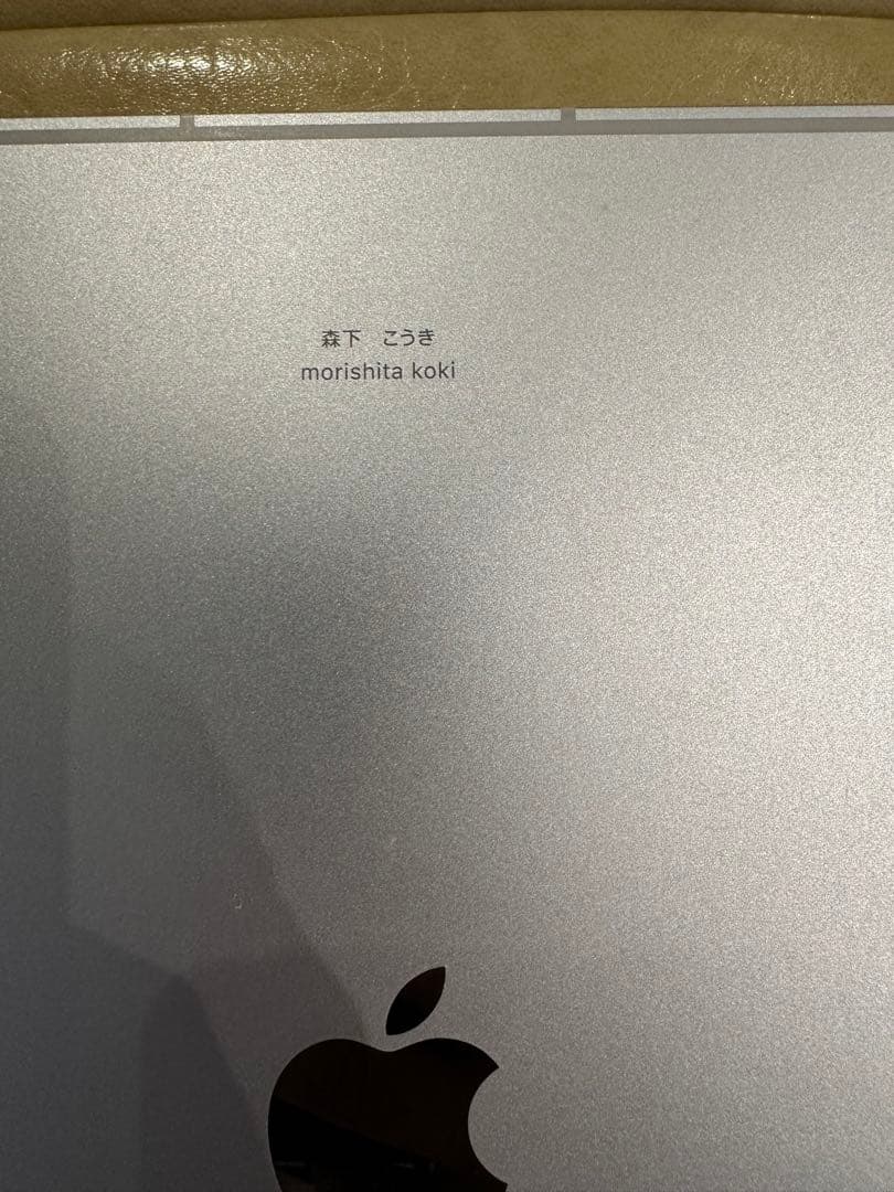 iPad Air6 パープル 森下こうき刻印　ジャンク