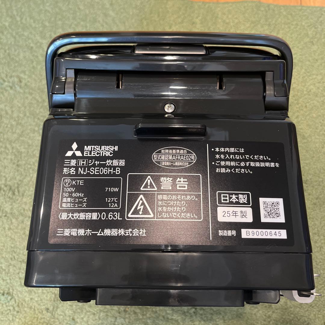 三菱IHジャー炊飯器　NJ-SE06H 3.5合炊