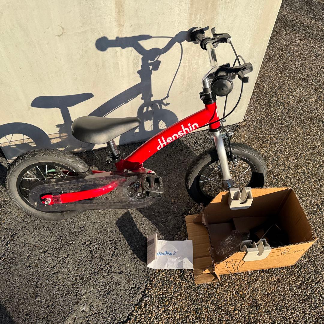 最新型へんしんバイク2 レッド　キックバイク Henshin Bike