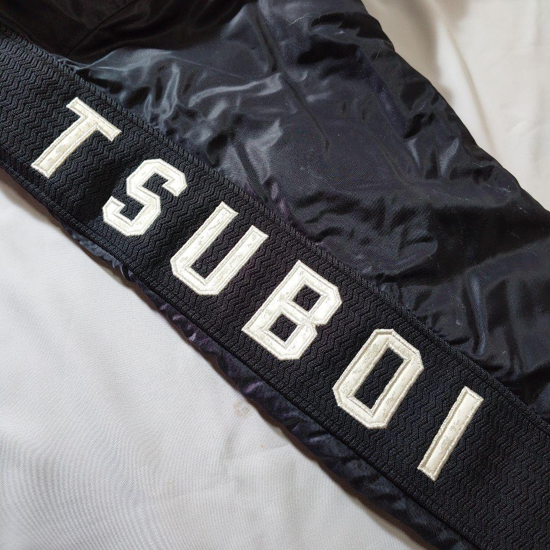 阪神タイガース　坪井智哉選手　実使用グランドコート　中綿入り