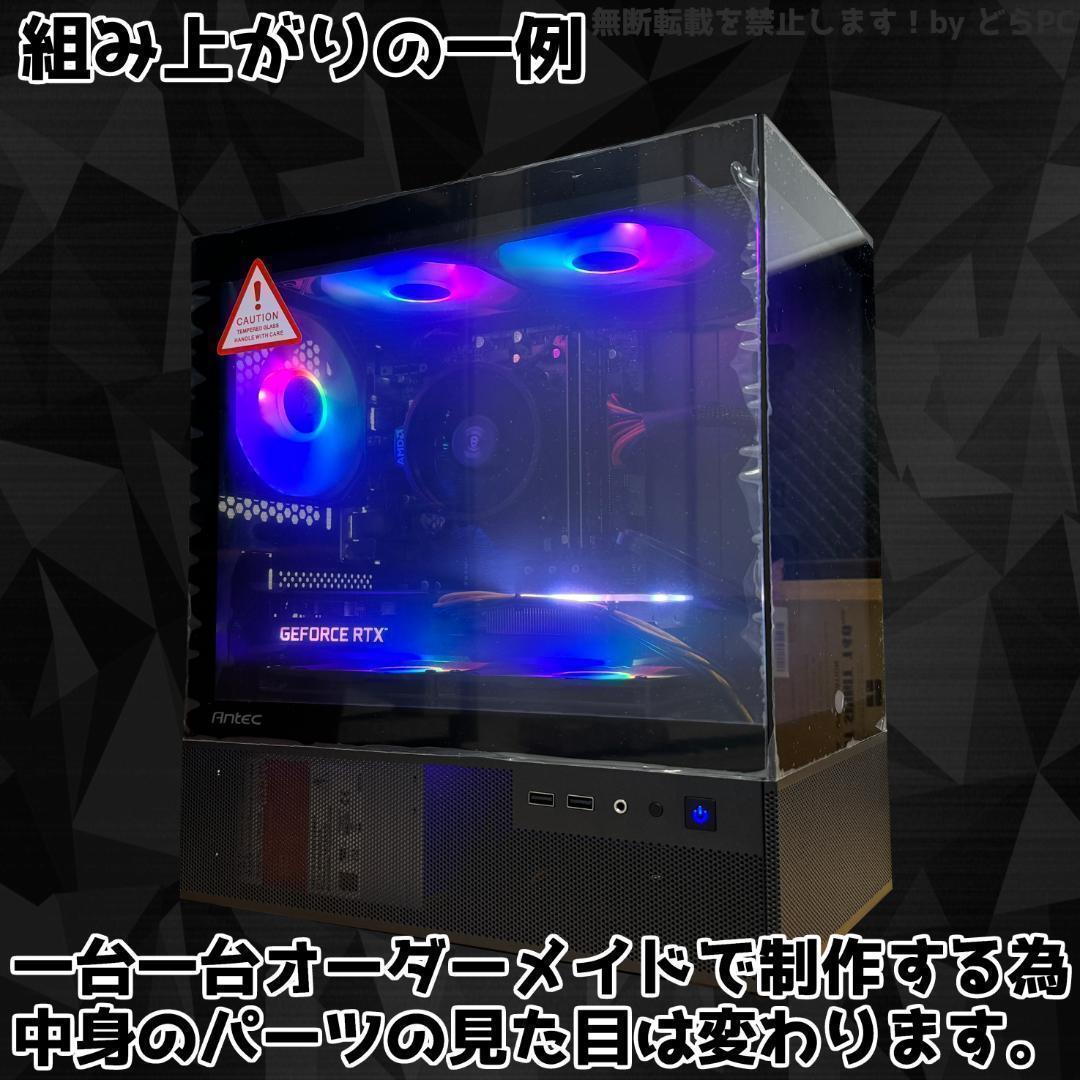 ★福来★② / RX7900XT搭載ゲーミングPCフルセット✨新品ケース黒