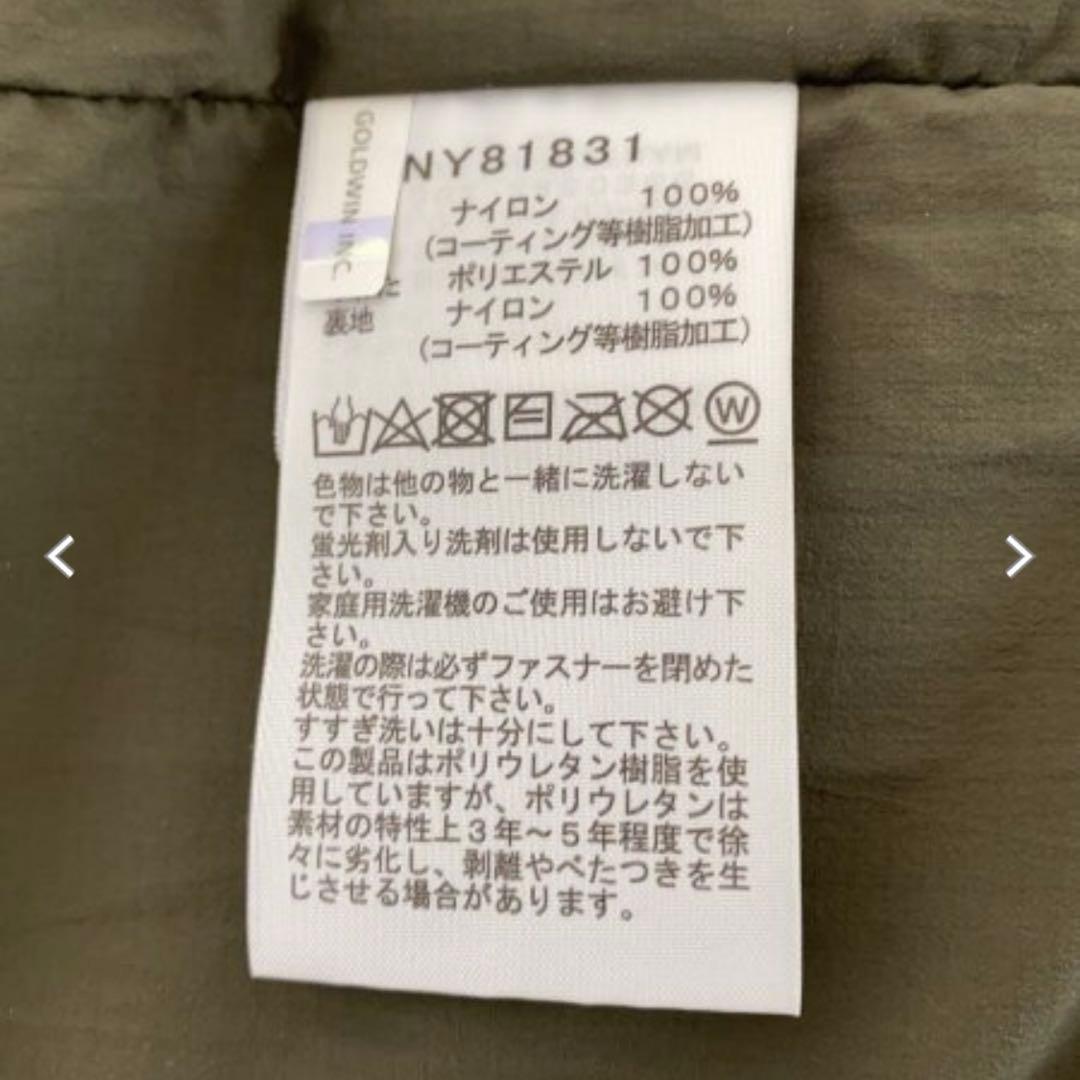 美品ザノースフェイス NY81831 トランゴパーカ 中綿 ダウン カーキXL