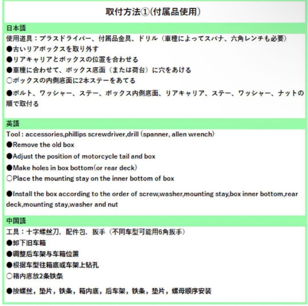 デリバリーボックスバイクリアボックス113Lバイク用品宅配ボックス置き配ボックス