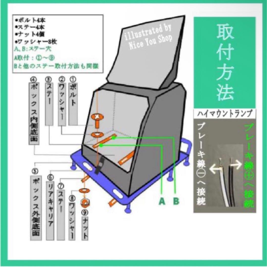 デリバリーボックスバイクリアボックス113Lバイク用品宅配ボックス置き配ボックス