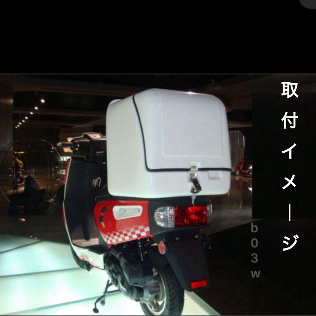 デリバリーボックスバイクリアボックス113Lバイク用品宅配ボックス置き配ボックス