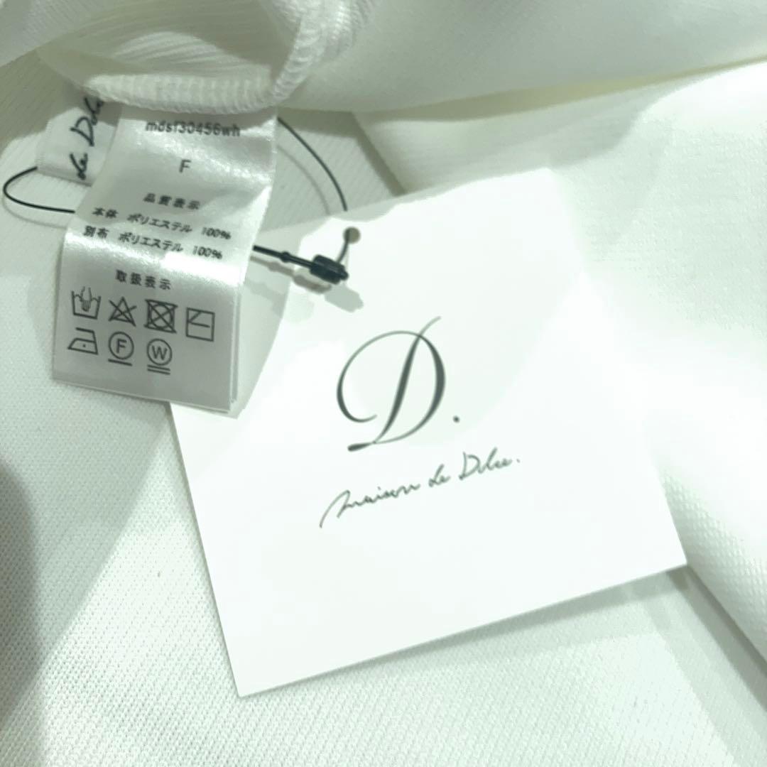 maison de dolce メゾンドドルチェ　袖サテンフレア　白トップス