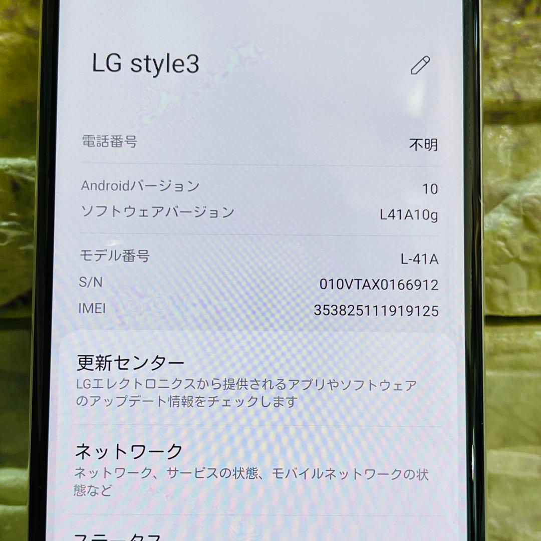 美品 SIMフリー LG style3 L-41A 64GB ホワイト電池良好