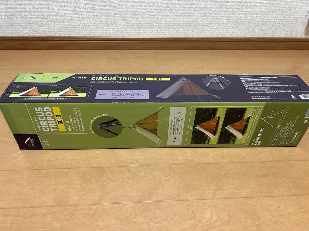 テンマクデザイン　サーカスコンフォートソロ（トリポット・メッシュインナーセット）