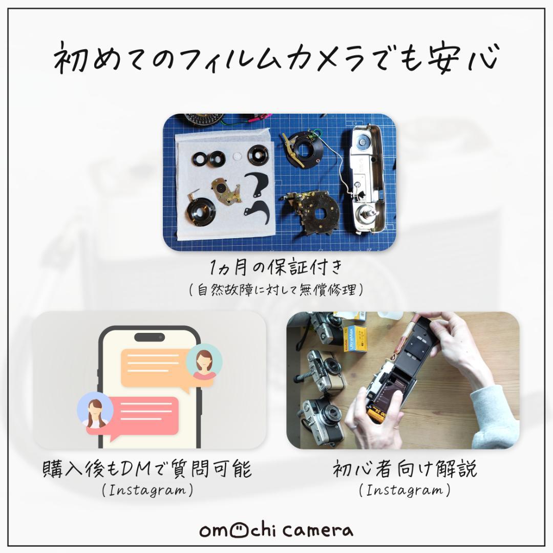 RICOH auto half SE【整備済完動品】