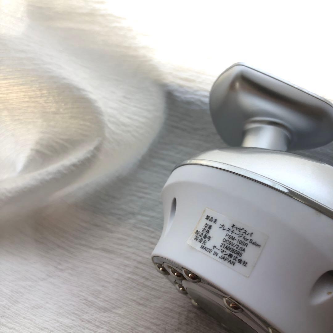 YA-MAN 美容機器 RF EMS 自宅用キャビテーション 美顔器ボディケア