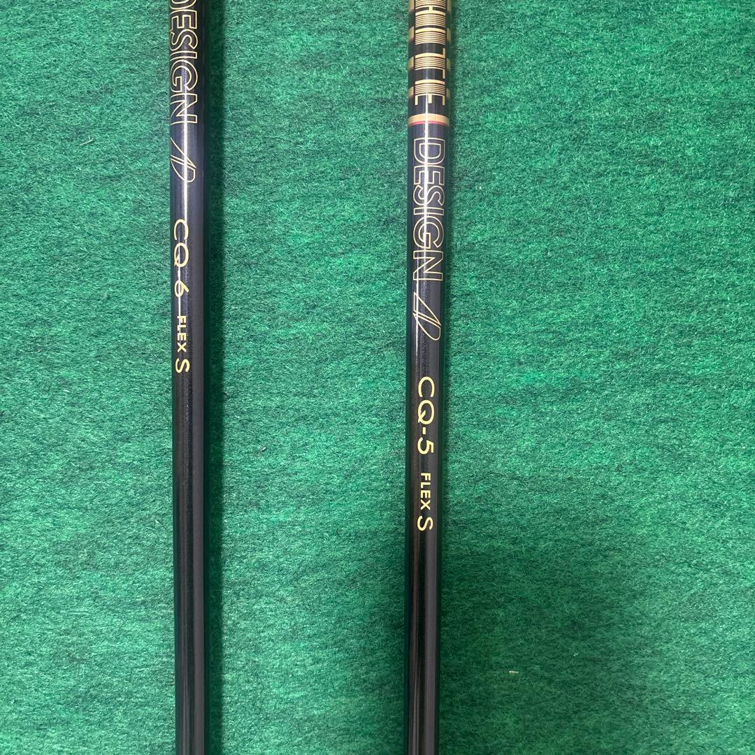 pingスリーブ付シャフト