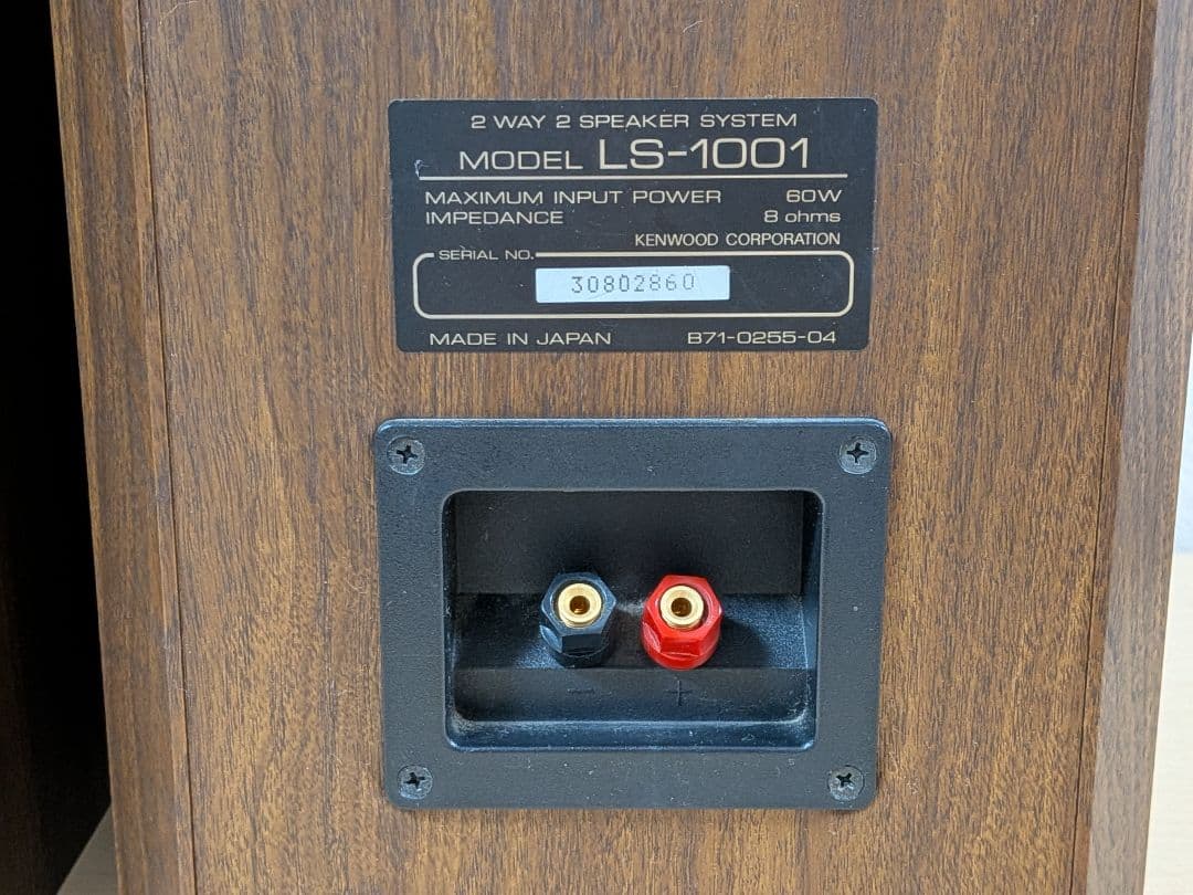 KENWOOD K,s《 LS-1001 》最近あまり見掛けない美品だと思います