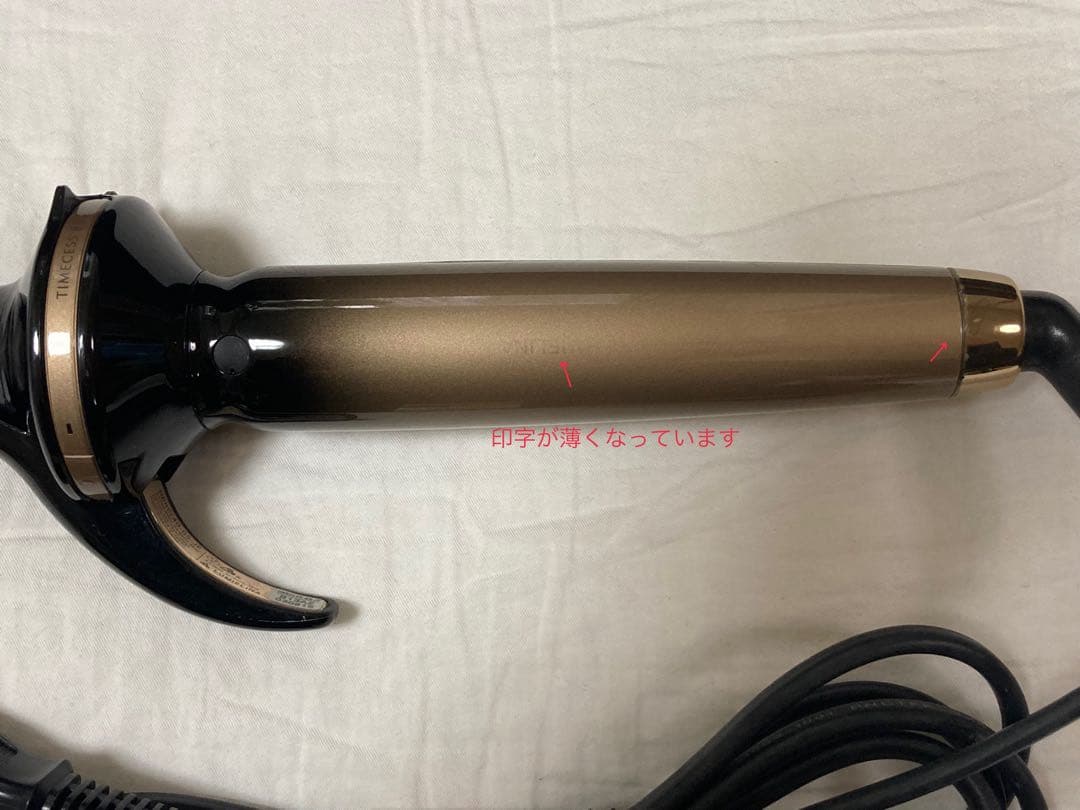 【ジャンク品】ヘアビューロン4D Plus カール26.5mm ※電源入らず