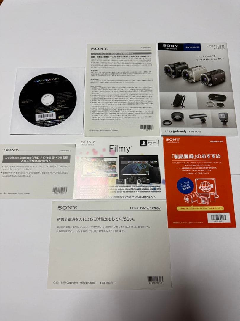 SONY ビデオカメラ本体【HDR-CX560V】