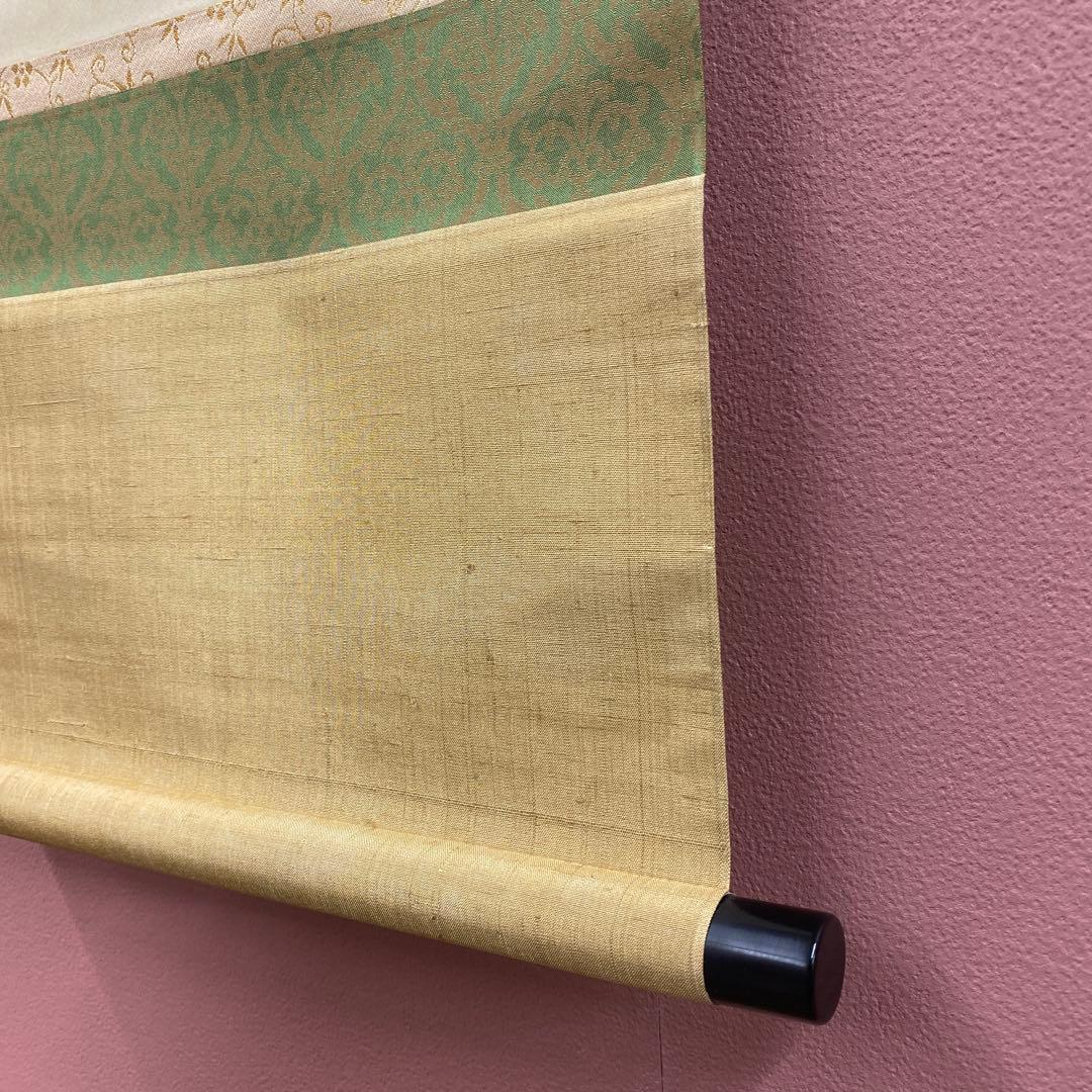 掛け軸 大徳寺 立花大亀作「山雲海月情」共箱 禅語 中島静好堂表具 茶掛