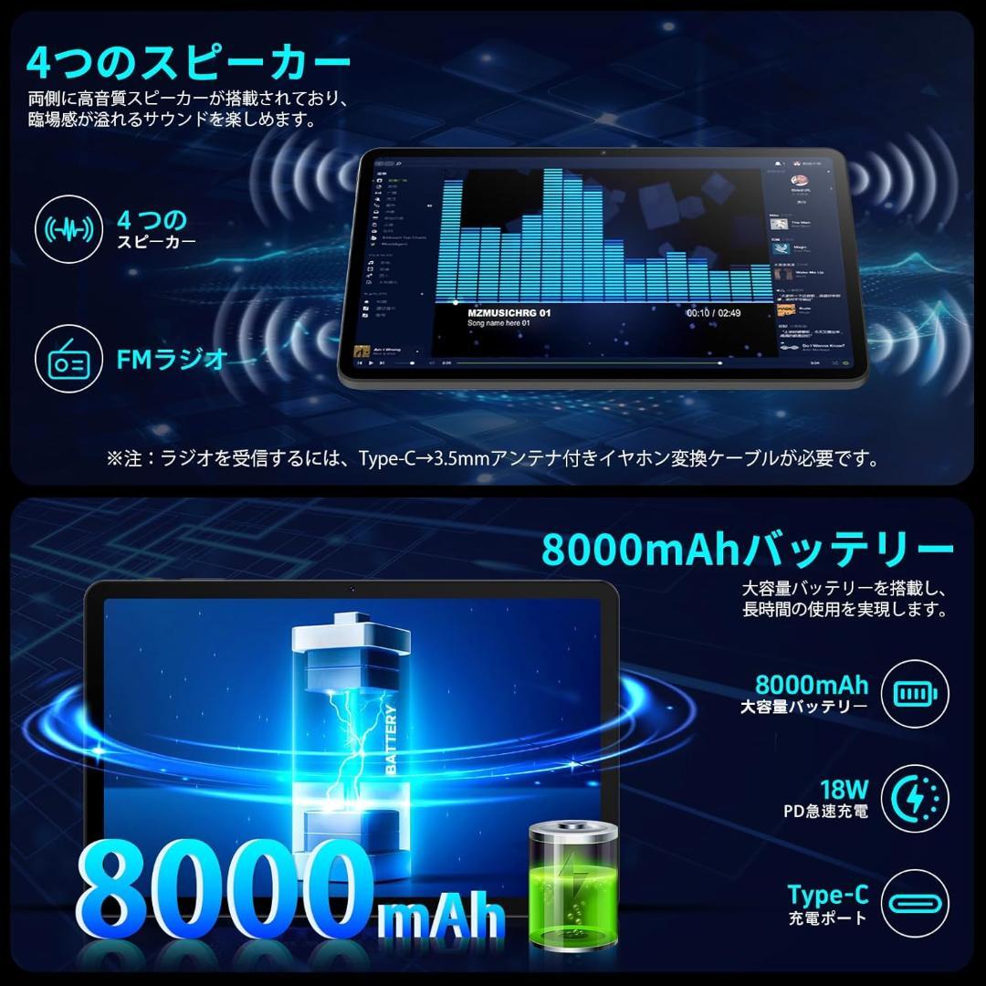 ✨美品✨最新版12インチタブレット✨ Tabtop♡A90PRO 動作確認済み✨