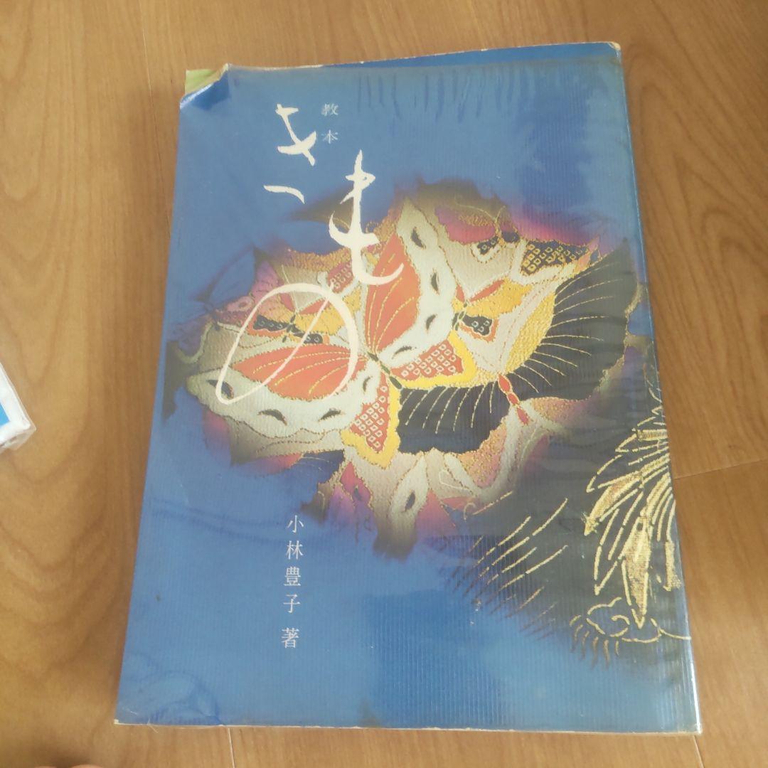 おとなの浴衣3点