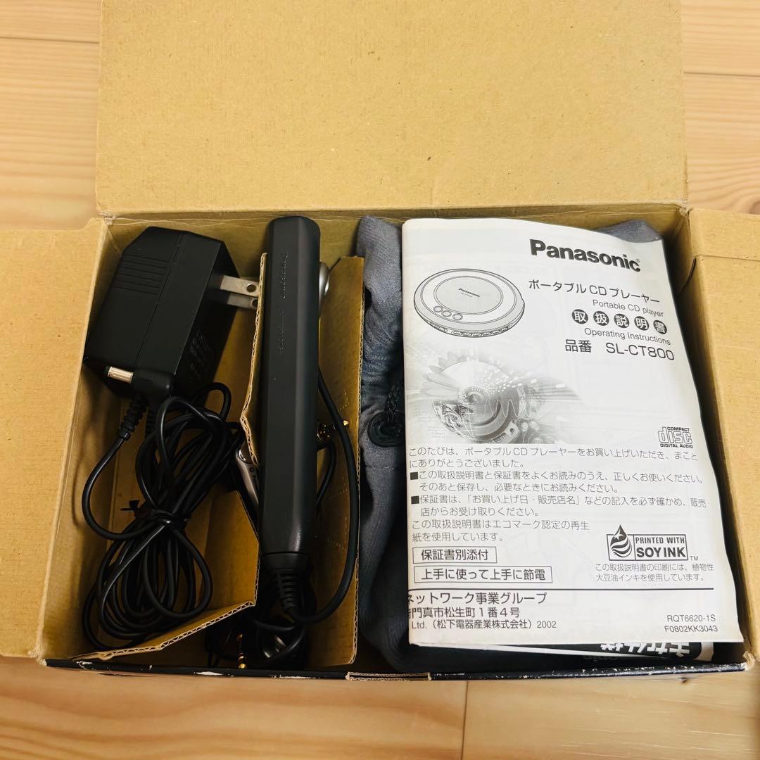 Panasonic SL-CT800-S ポータブルCDプレーヤー