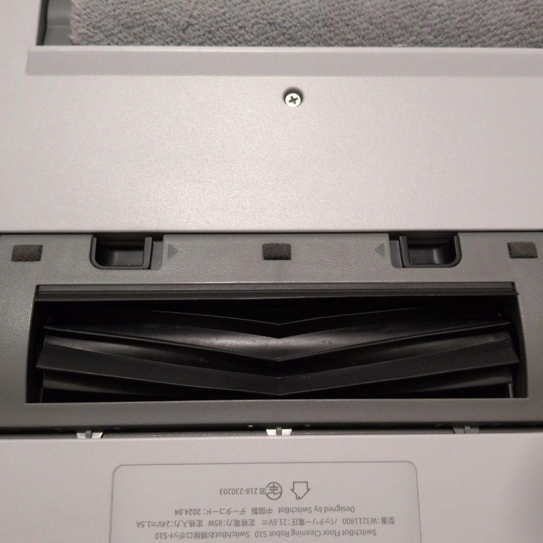 【✨匿名配送✨】 SwitchBot ロボット掃除機 S10