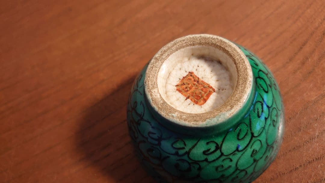 古九谷　九谷焼　庄三　九谷庄三　青手　青九谷　華の図　アンティーク九谷　１客