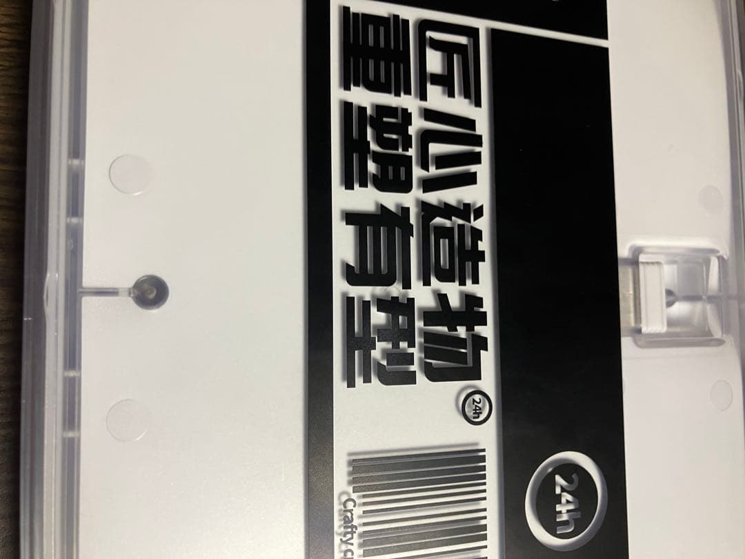 前行者 ROTISINART Bluetooth 無線 キーボード