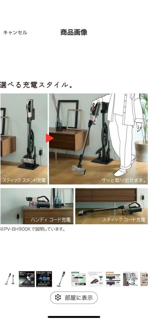 【PV-BH900K】日立 掃除機(中古品)