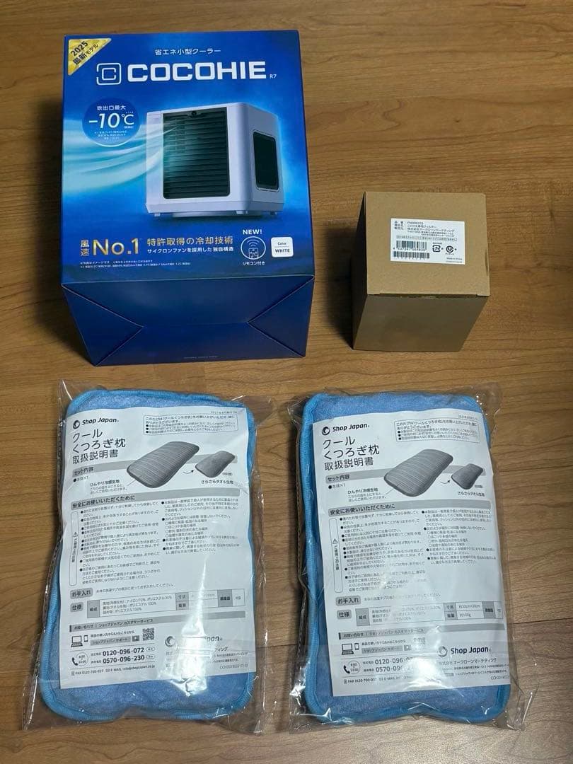 （全て新品未使用）COCOHIE（ここひえ）＋フィルター＋クールくつろぎ枕２個