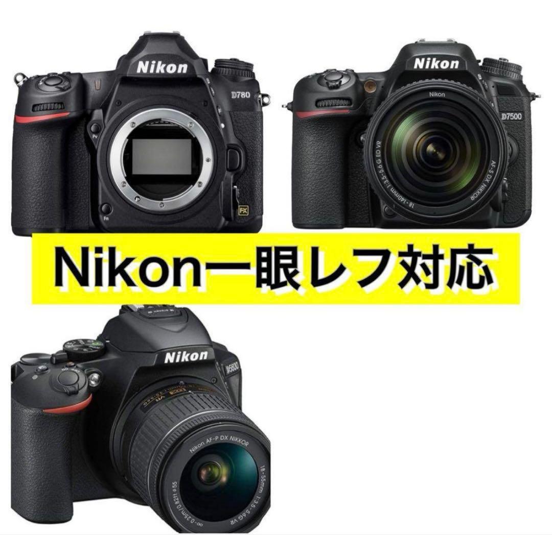 【新品】Nikon用超望遠ズームレンズ　420-800mm