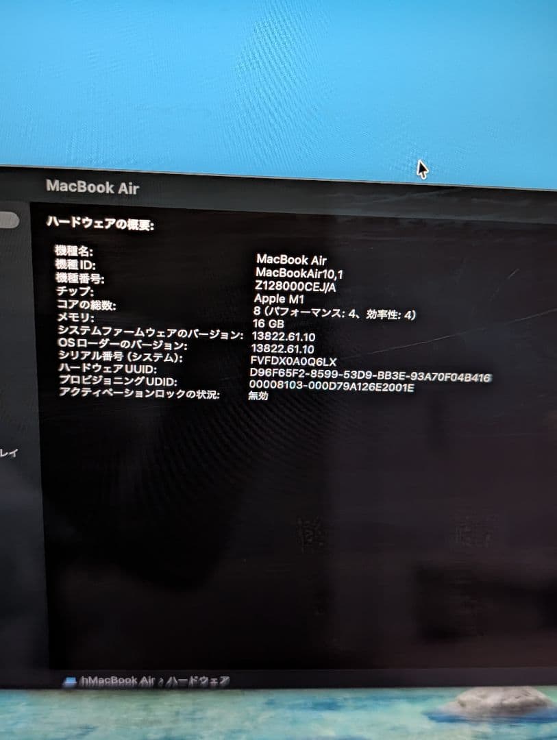 Apple M1 Macbook Air 8コア/16GB/1TB 日本語配列