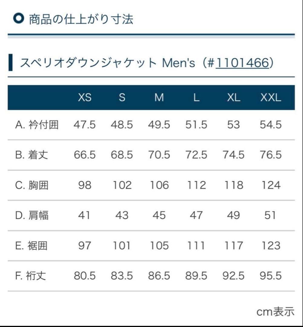 美品☆montbell モンベル スペリオダウンジャケット M ブルー