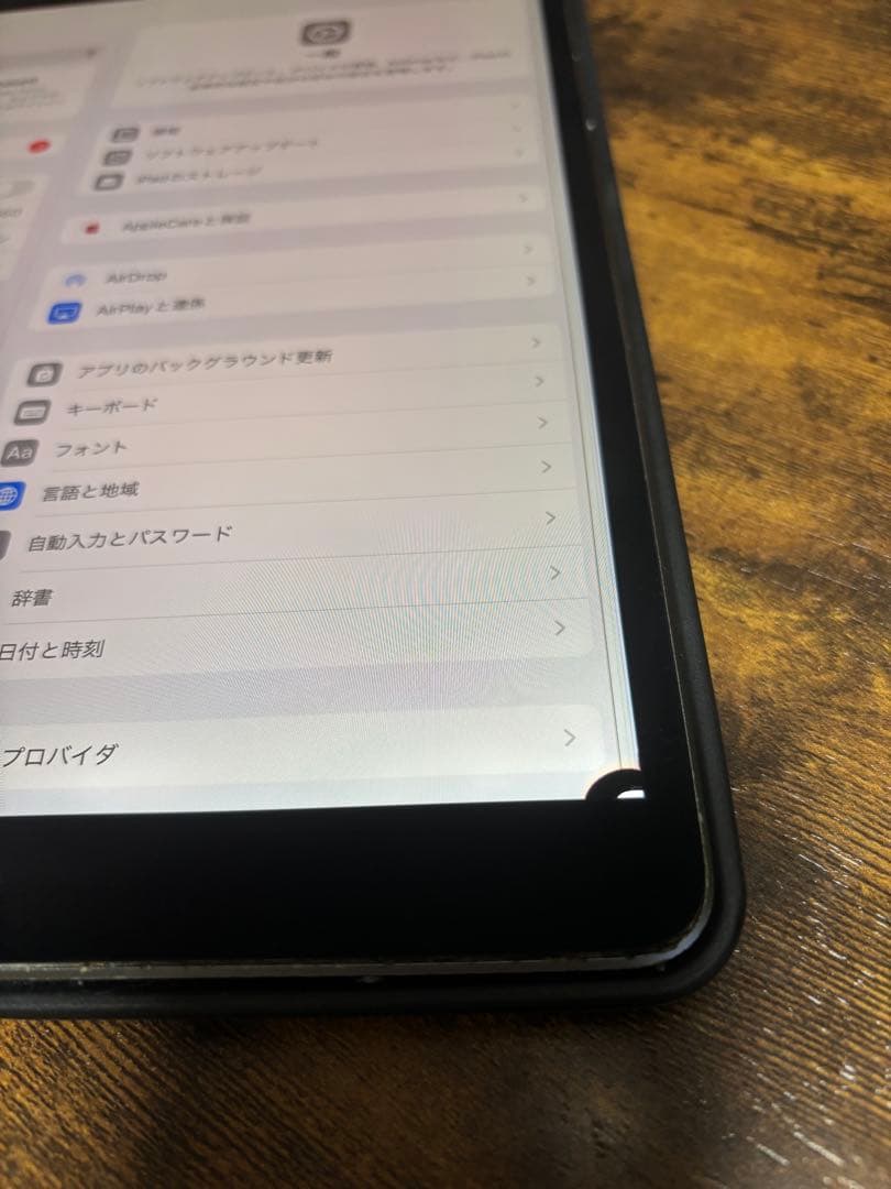 iPad Air (第3世代) 本体