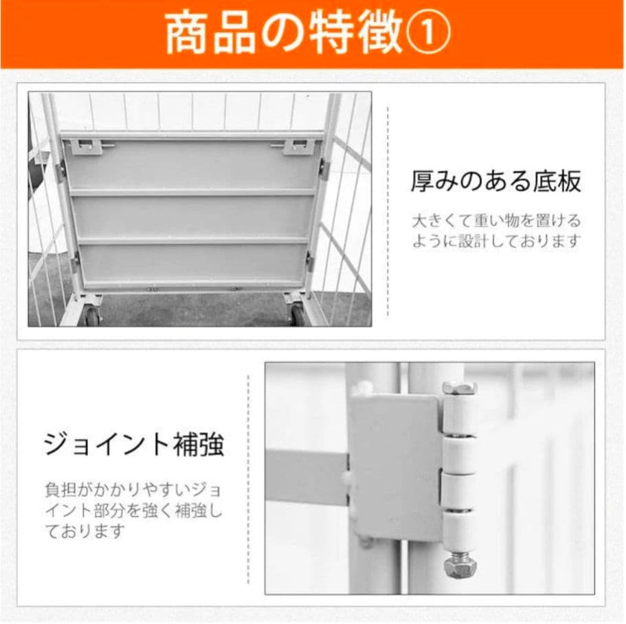 ワイドカゴ台車 ホワイト 折りたたみ式 スチール製 キャスター付き 業務用