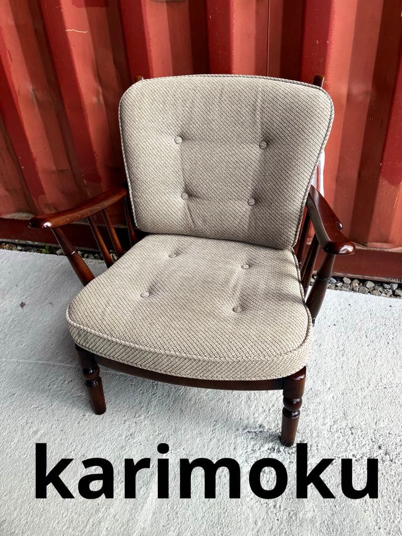 カリモク家具コロニアル