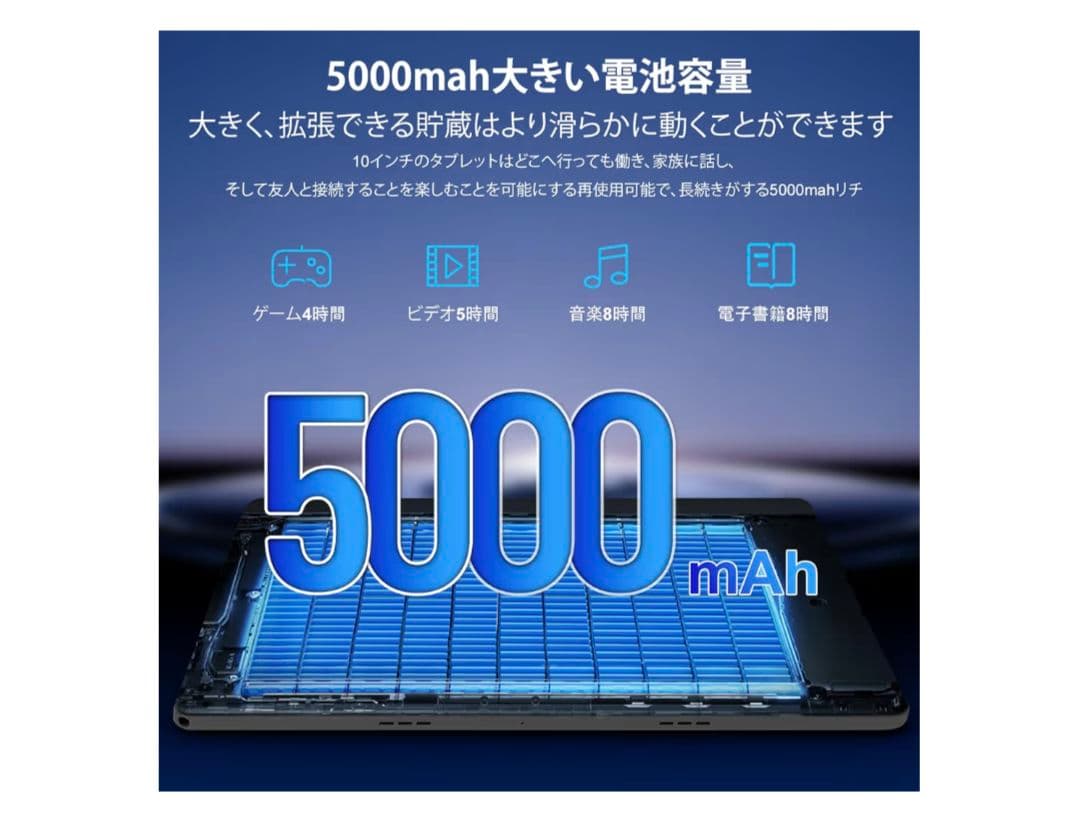 タブレット Android15 タブレット 10インチ 24GB+128GB