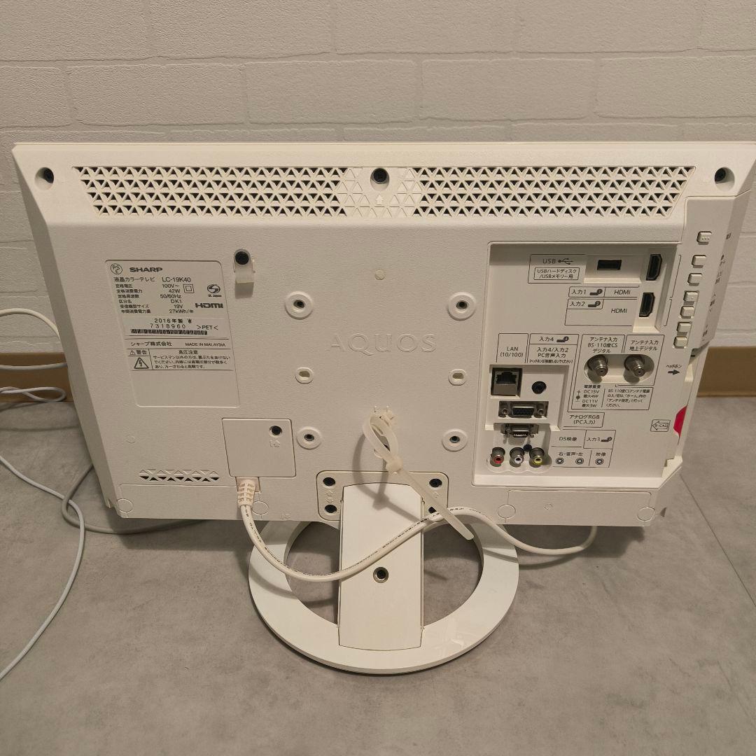 シャープ 19V型 AQUOS ハイビジョン 液晶テレビ LC-19K40-W
