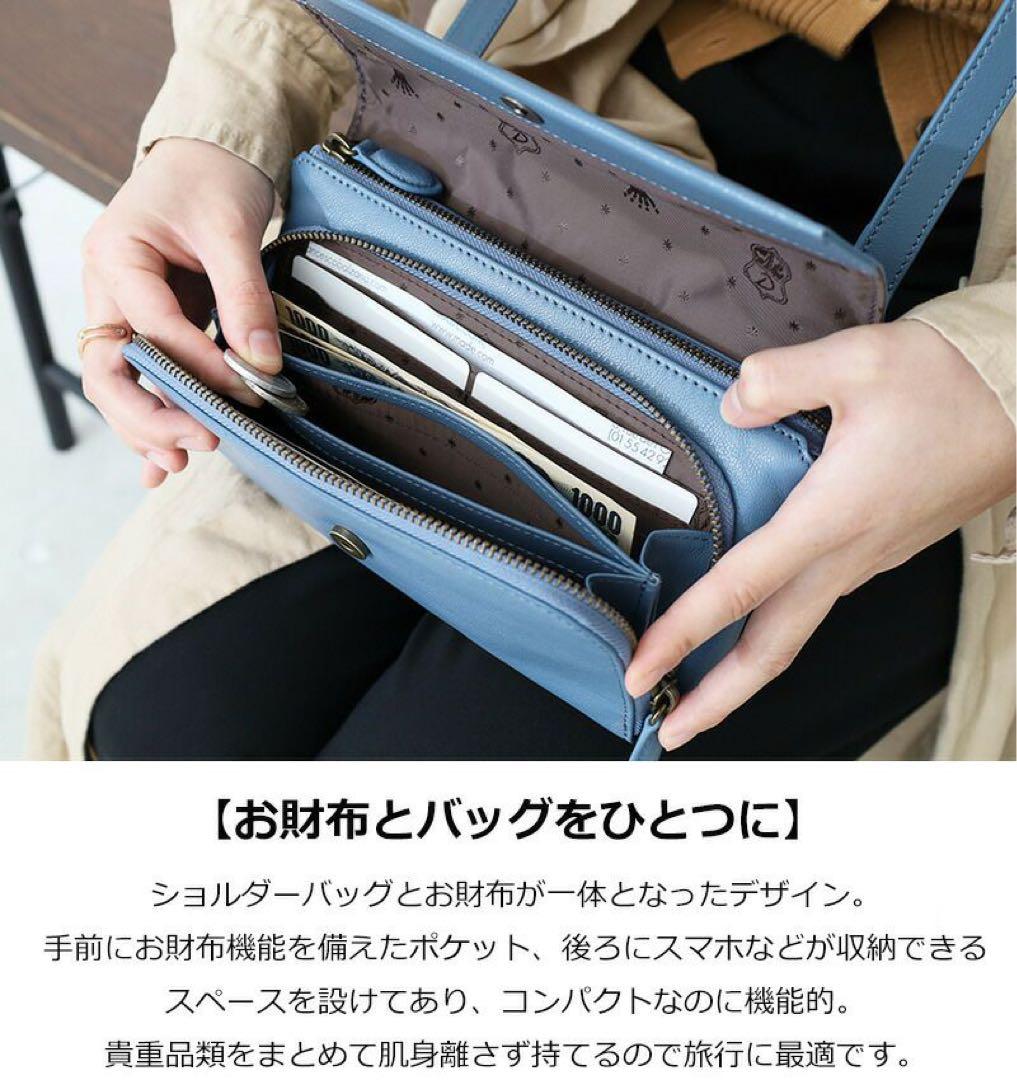 未使用品✨Dakota✨ダコタ✨アミューズ✨ショルダーバッグ✨2way✨レザー