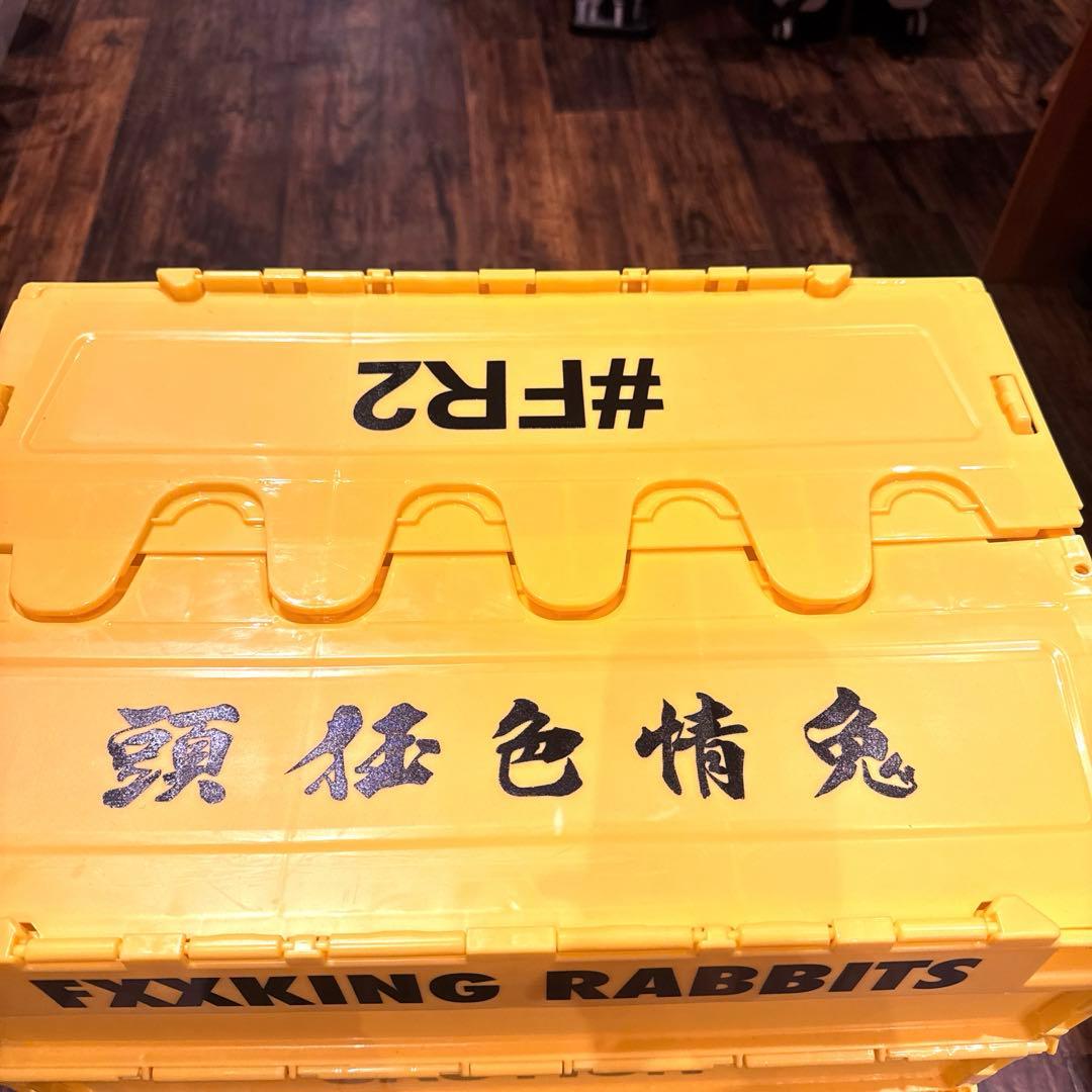 FR２コンテナボック二つ