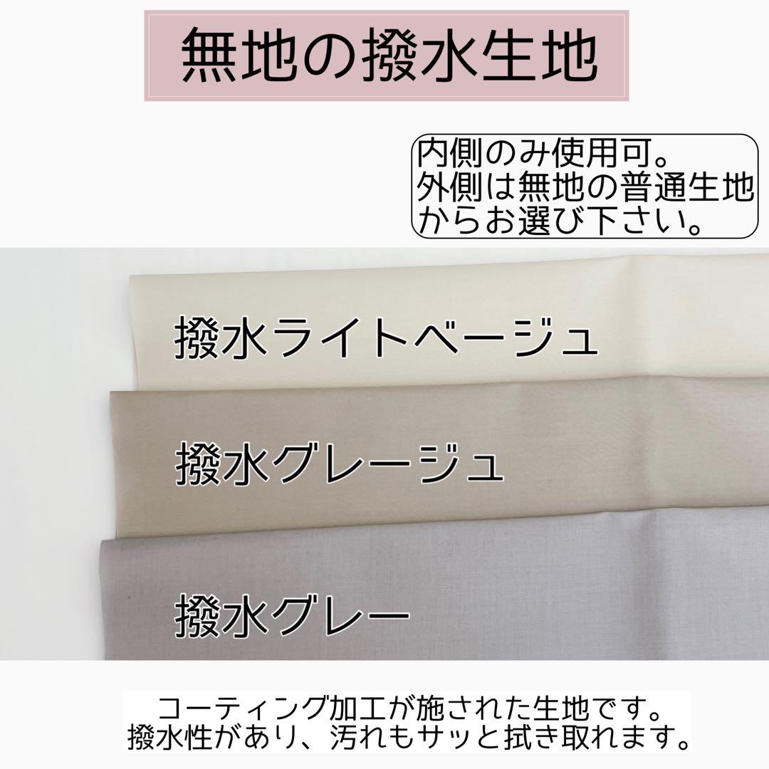 ガーデンパーティTTPM エヴリンTPM バッグインバッグ リバティ