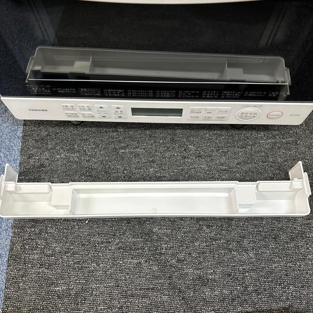 TOSHIBA ER-YD70(W) オーブンレンジ 2023年製