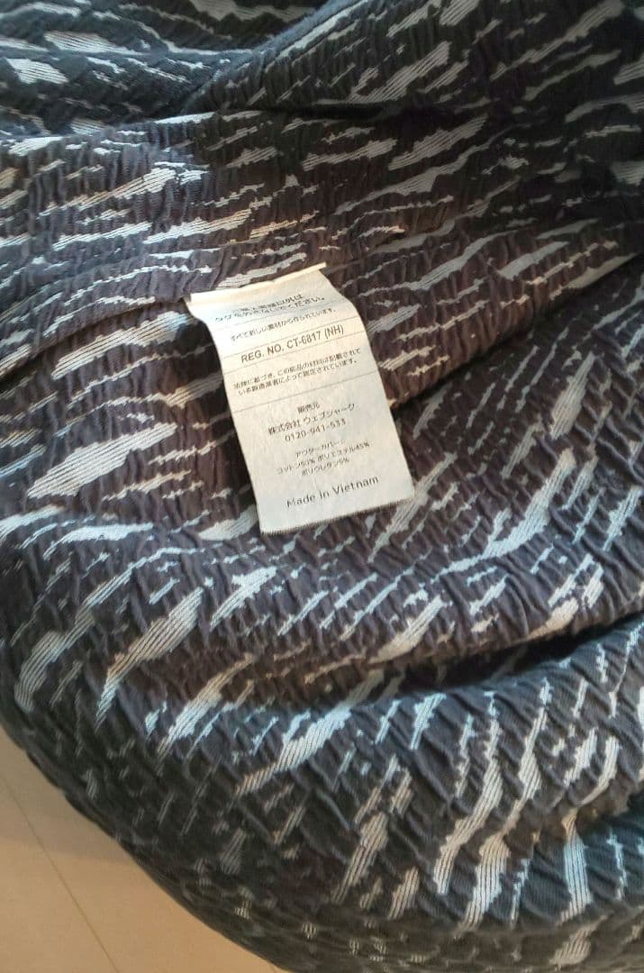 ★テラ★Yogibo Laxe Max ヨギボー ラックス マックス