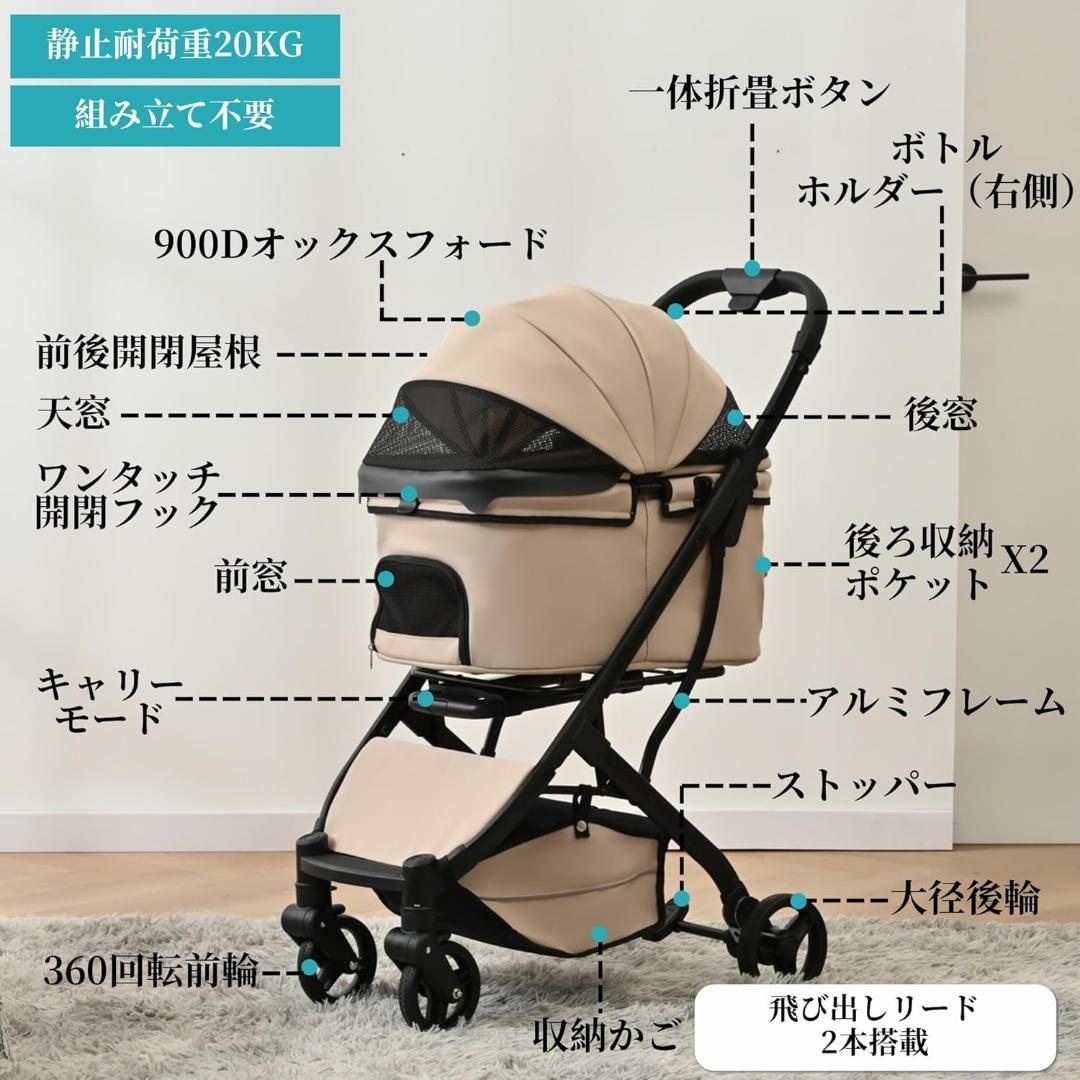 新品 ペットカート 1秒折りたたみ可能 車輪ストッパー付 軽量アルミニウム製