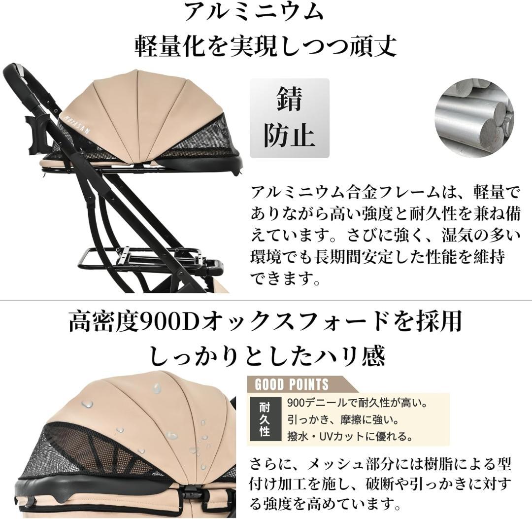 新品 ペットカート 1秒折りたたみ可能 車輪ストッパー付 軽量アルミニウム製