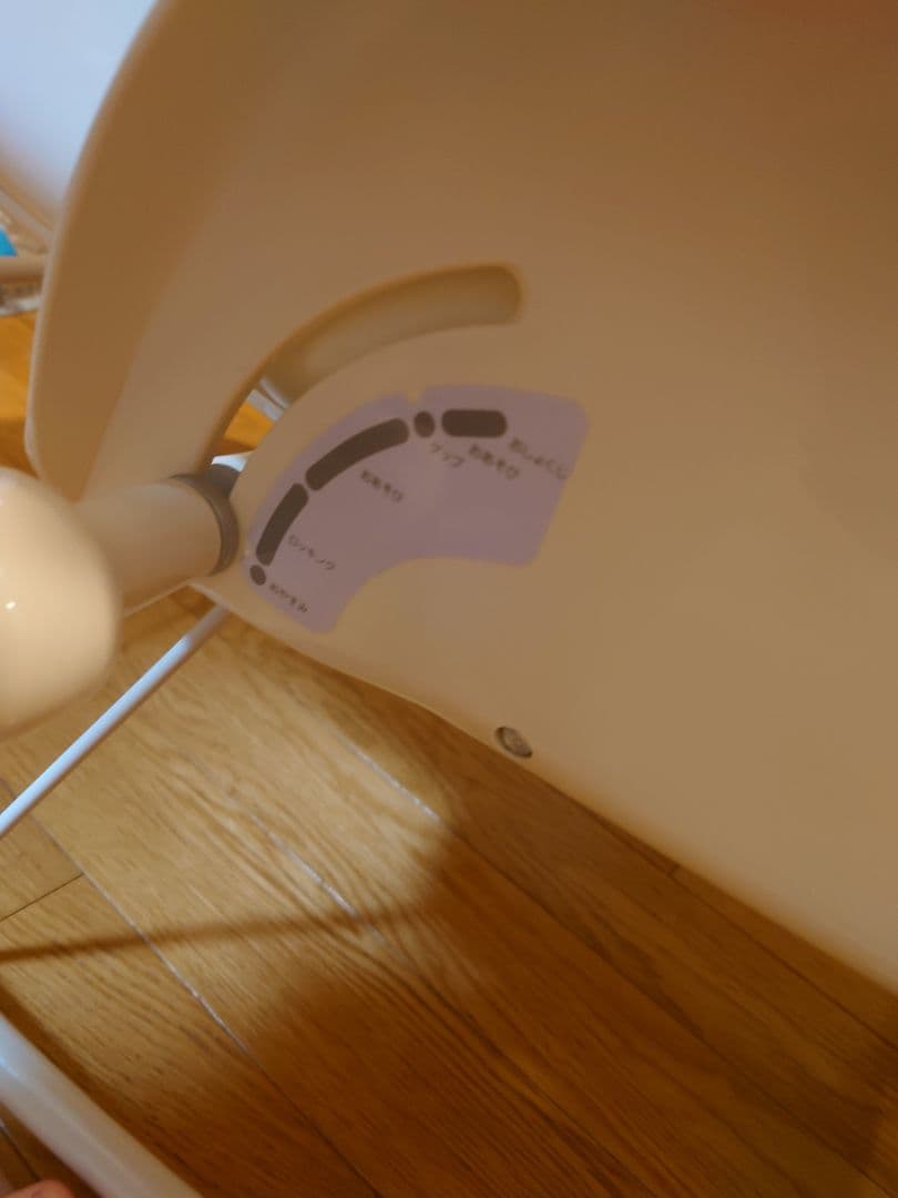 コンビ　プルメアS