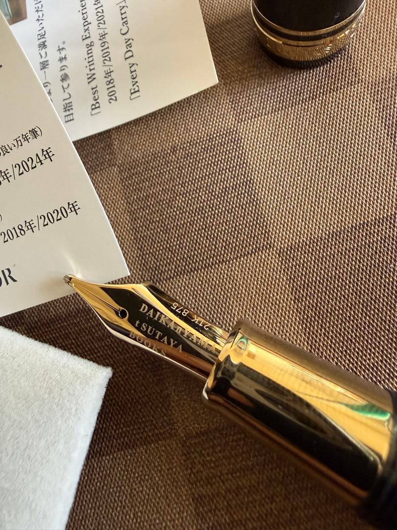 セーラー万年筆蔦屋書店限定品